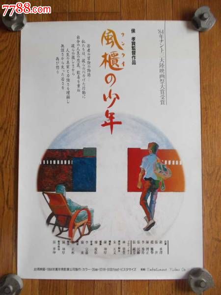 高岡法科大学diploma购买